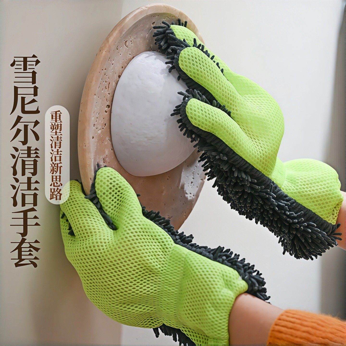 雪尼尔清洁手套洗车专用加大加厚擦车不易伤漆珊瑚绒家务清洁工具