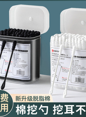 日本棉签掏耳朵专用挖耳勺粘黑色棉球大人一次性螺旋双头棉花签棒
