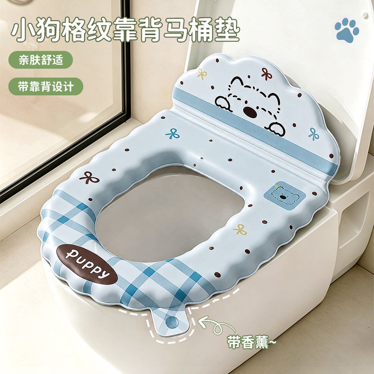 背靠粘贴免洗防水加厚马桶垫圈
