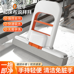 折叠迷你小拖把免手洗家用桌面厕所卫生间一拖净干湿两用 2025新款
