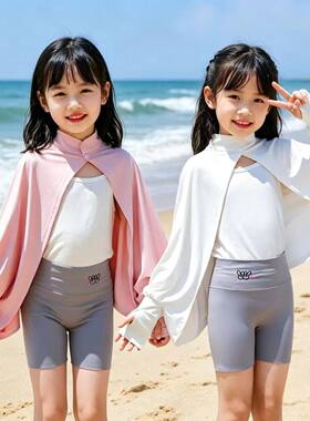 女童夏季薄款透气立领防晒斗篷