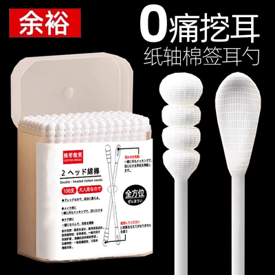 棉签掏耳朵专用不掉毛成人