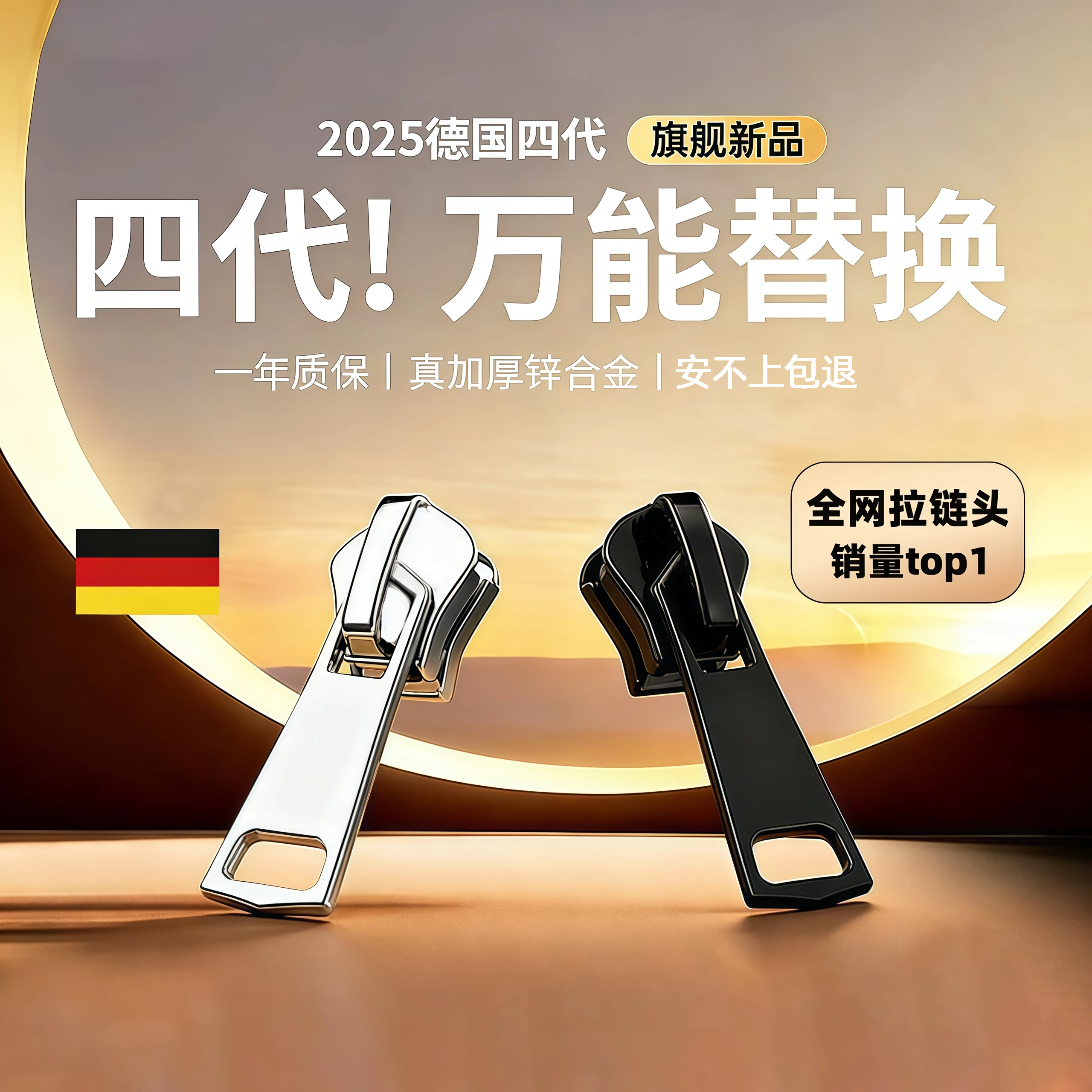 拉链头万能替换羽绒服衣服通用被套拉锁头修复神器金属拉头可拆卸