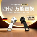 拉链头万能替换羽绒服衣服通用被套拉锁头修复神器金属拉头可拆卸