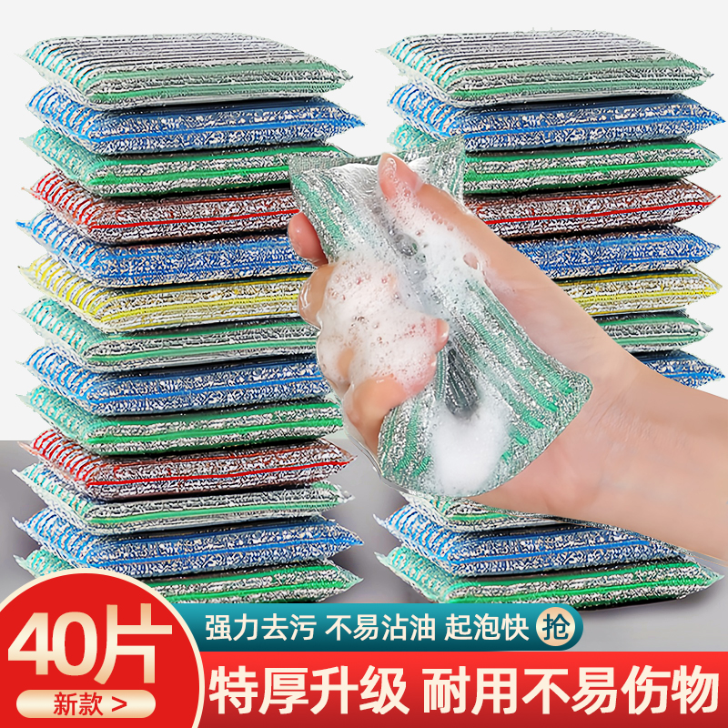 洗碗布海绵擦家用双面不易油厨房