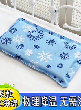 免注水大号夏季冰枕午睡凉枕