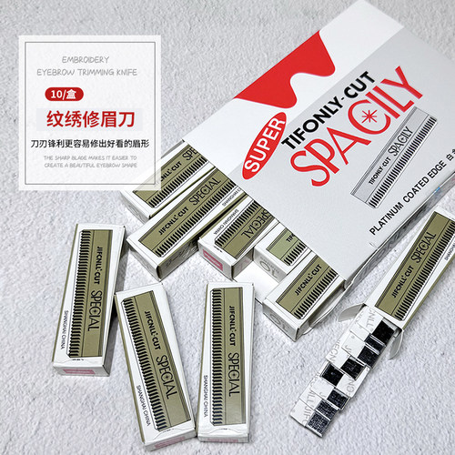 修眉剃头专用刀片刮眉刀安全刀架