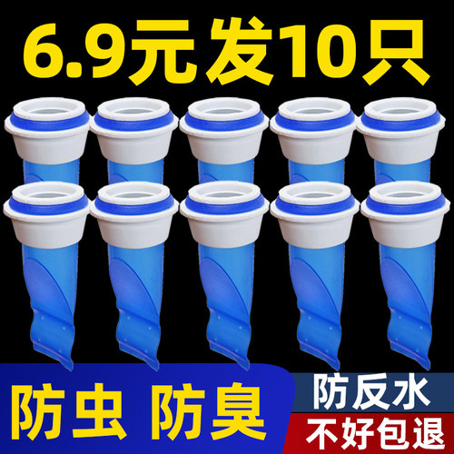 地漏卫生间下水道防臭器