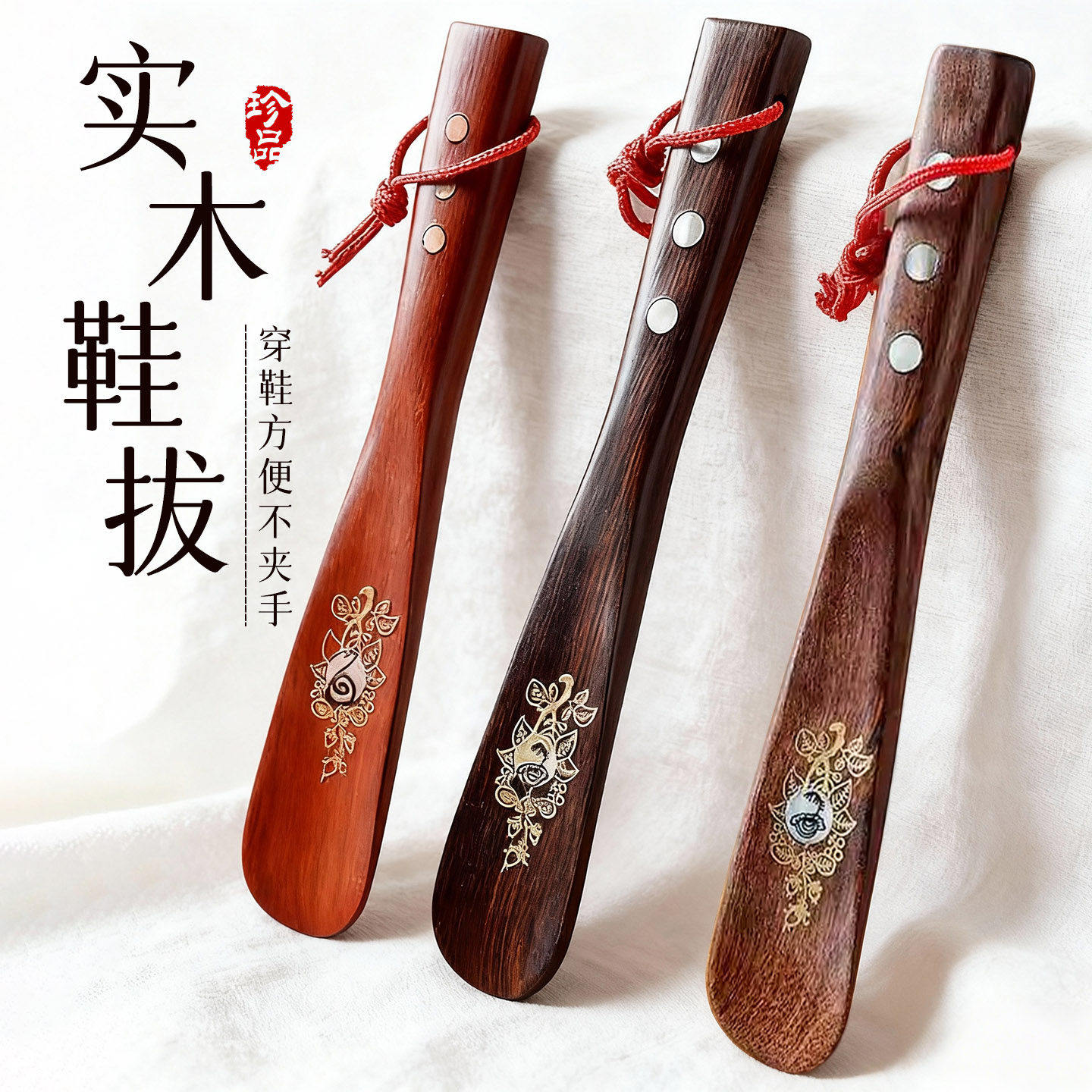 实木鞋拔子穿鞋神器短柄小巧图片