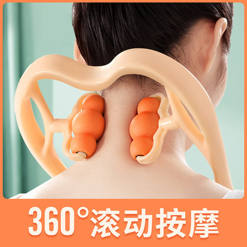 脖子按摩器手动颈部颈椎按摩神器