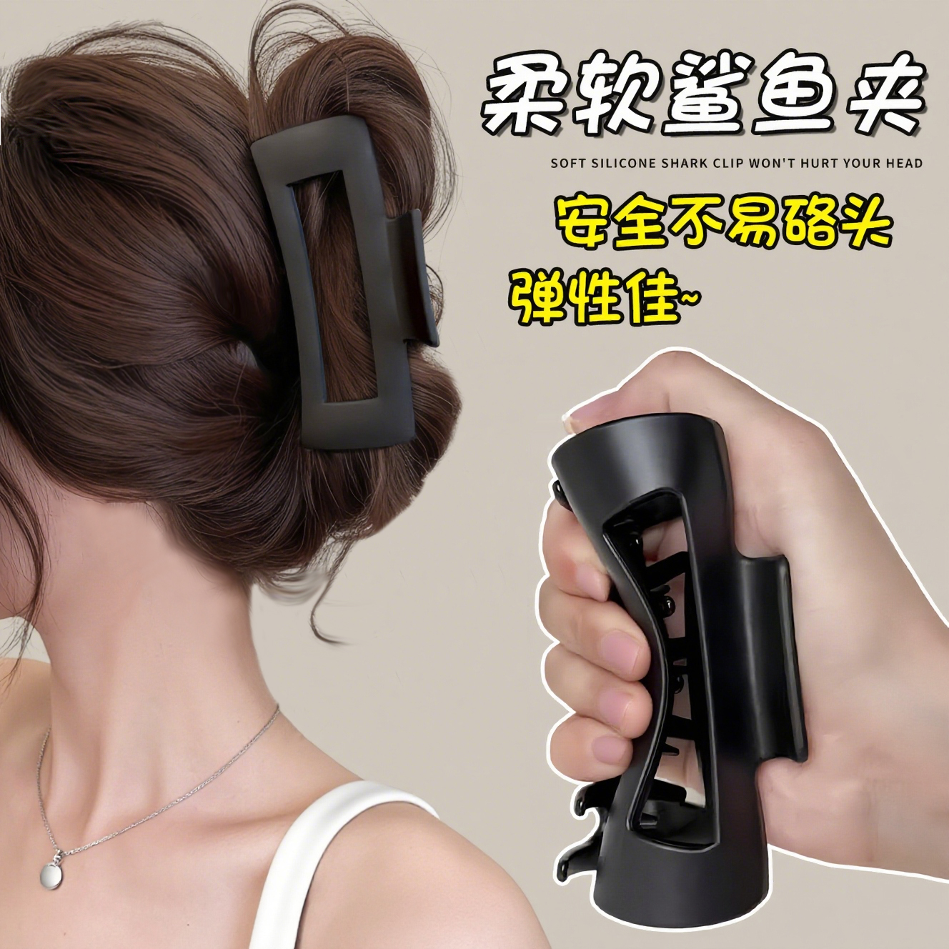 软质硅胶鲨鱼夹安全抓夹新款头饰