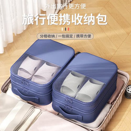 出行行李箱分装防尘防潮鞋收纳袋