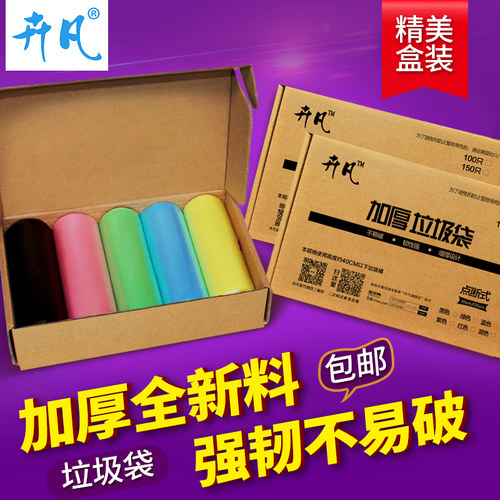 卉凡点断式办公室环保厨房垃圾袋