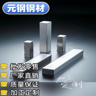 45号钢板p20模具钢材cr12mov光板精板dc53圆棒h13精料a3铁板skd11