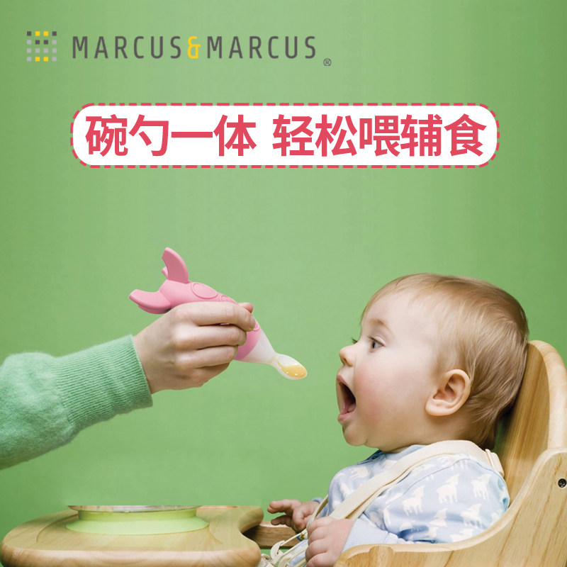 加拿大辅食M&M硅胶米粉喂养勺