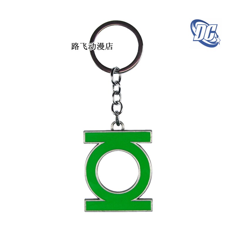 Green Lantern Key buckle Pendant Hal Jordan Ring DC Justice League film periphery schoolbag knapsack Pendantsin the Festive supplies/Gift , Gift ideas , Keychain  category - from Buy2taobao.com to provide professional Taobao agent buy service