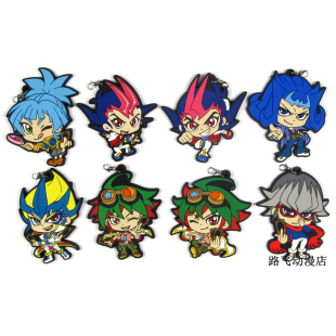 游戏王日单橡胶挂件九十九游马游矢紫云院素良天城快斗赤马零儿谷