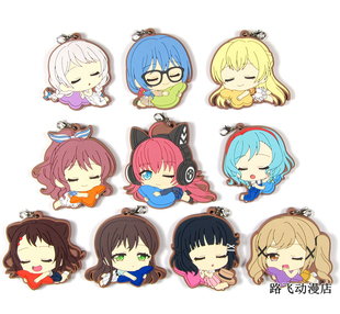 BanG Dream日单散货橡胶挂件邦邦市谷有咲户山香澄花园多惠谷子