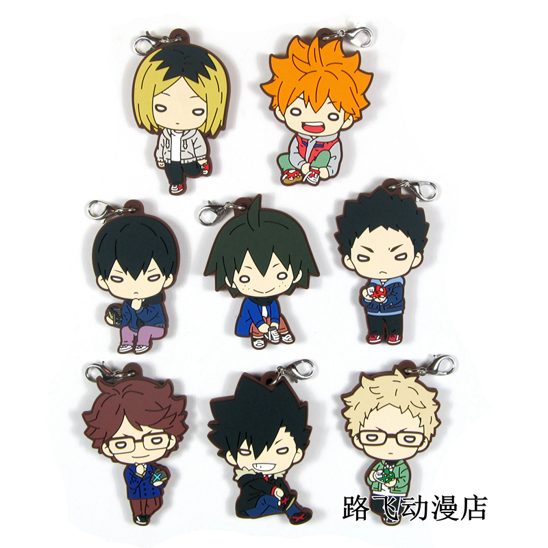 排球少年山口忠月岛萤黑尾挂件