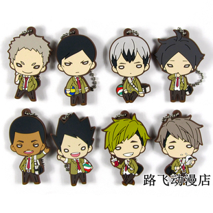 排球少年日单散货橡胶挂件角名伦太郎宫侑宫治北信介赤木路成大耳