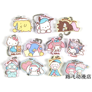 玉桂狗凯蒂猫Hello Kitty双子星大口仔橡胶挂件日单散货周边谷子