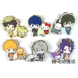 蓝色监狱禁区日谷散货橡胶挂件凪诚士郎洁世一蜂乐回糸师凛周边