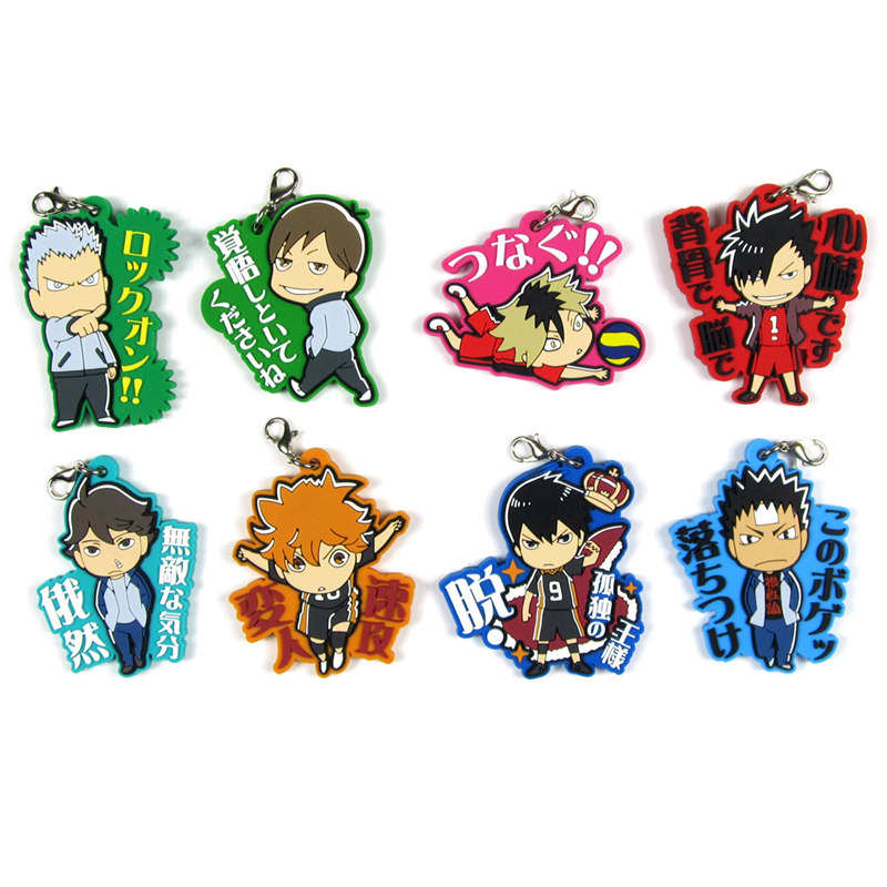 挂件少年排球素材模板 挂件少年排球图片下载 小麦优选