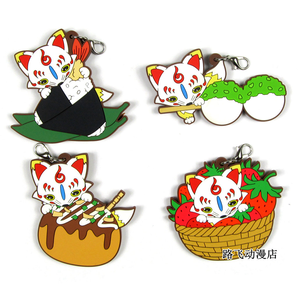 日单散货橡胶挂件活击刀剑乱舞花丸本丸博狐狸狐之助周边谷子挂饰