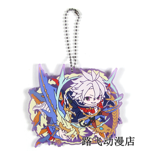 碧蓝幻想橡胶挂件日单散货路西菲尔路西法挂链包挂游戏周边谷子