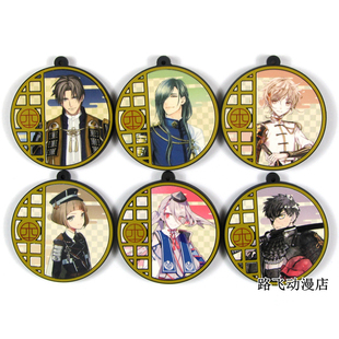 刀剑乱舞本丸博笑面青江物吉贞宗前田藤四郎今剑日单散货橡胶挂件