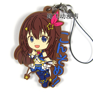hololive一番赏橡胶挂件日单散货时乃空Tokino Sora现货