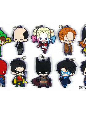 DC蝙蝠侠橡胶挂件日单散货红罗宾提姆德雷克哈莉奎茵戈登局长周边