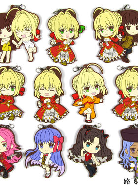 Fate EXTRA一番赏日单散货橡胶挂件尼禄扎比子远坂凛间桐樱德雷克