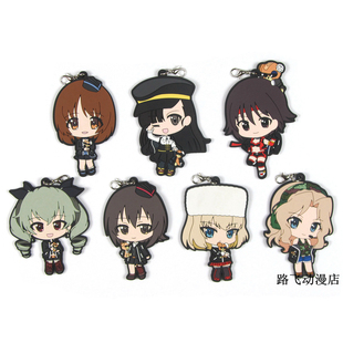 少女与战车日单散货橡胶挂件西住真穗安丘比矶边典子凯伊西绢代谷