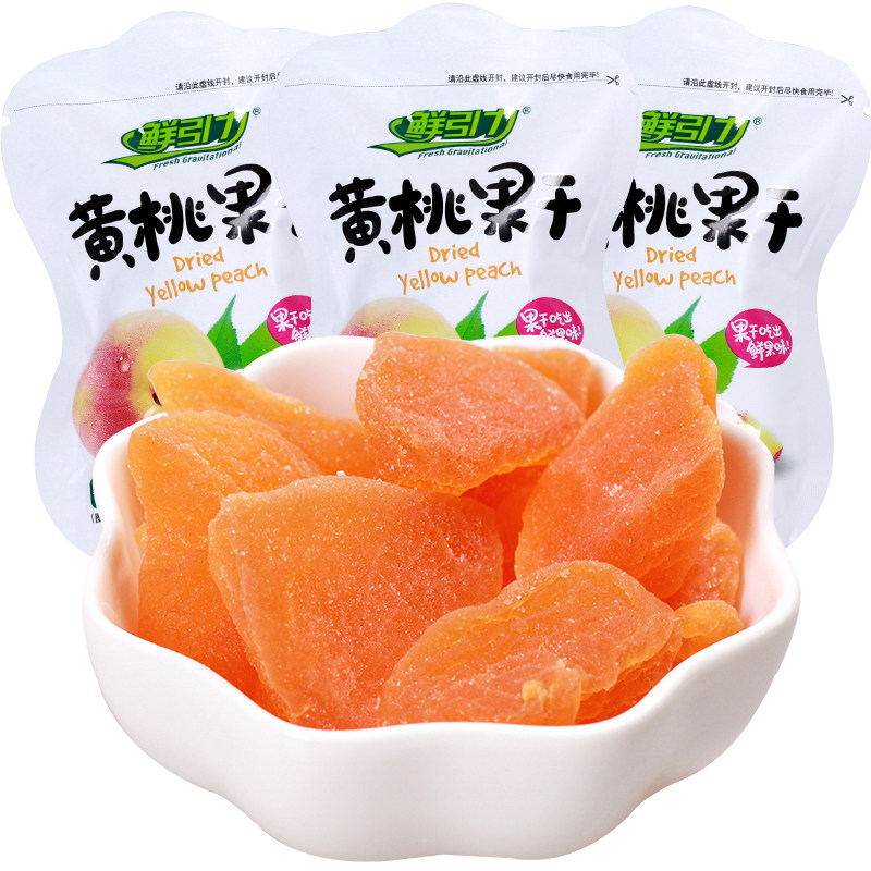 鲜引力黄桃干果脯桃肉桃脯干果肉蜜饯果干休闲宿舍零食散称独立装