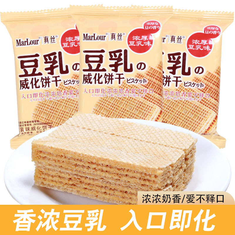 万宝路MarLour豆乳微威化饼干