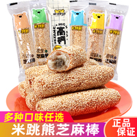 四川米跳熊芝麻棒條夾心