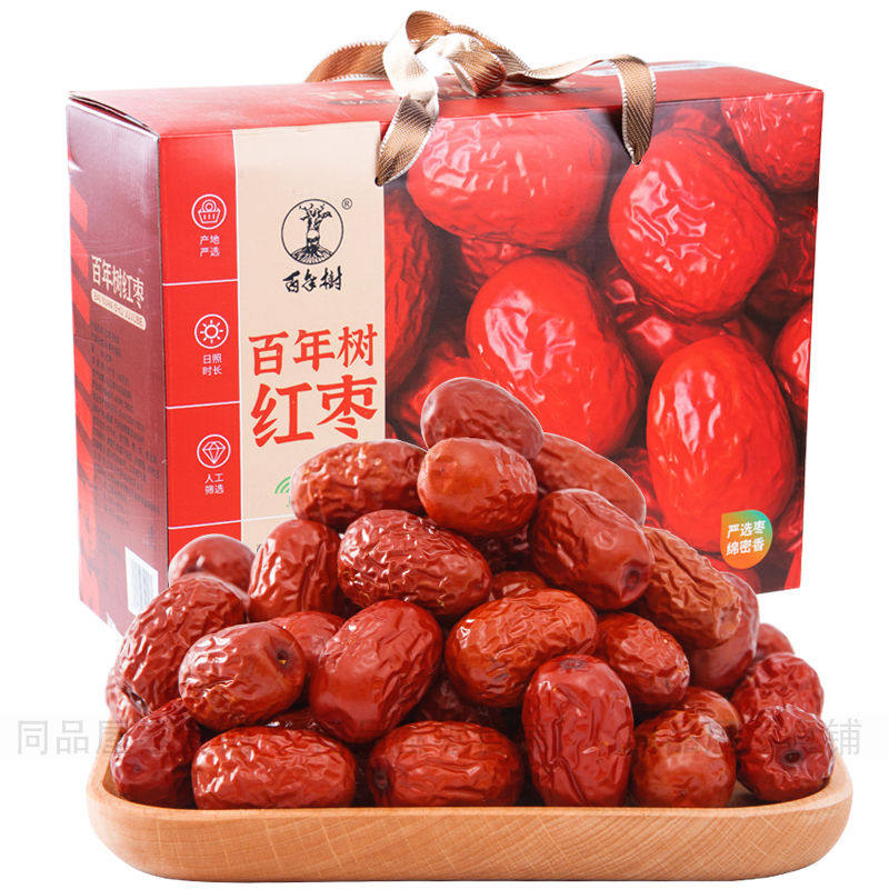 百年树手提礼盒装红枣休闲即零食品小袋装泡茶果干蜜饯过年送礼