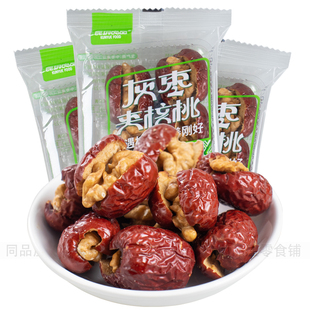 昆玥良品灰枣夹核桃红枣核桃仁夹心新疆零食特产独立4颗包装