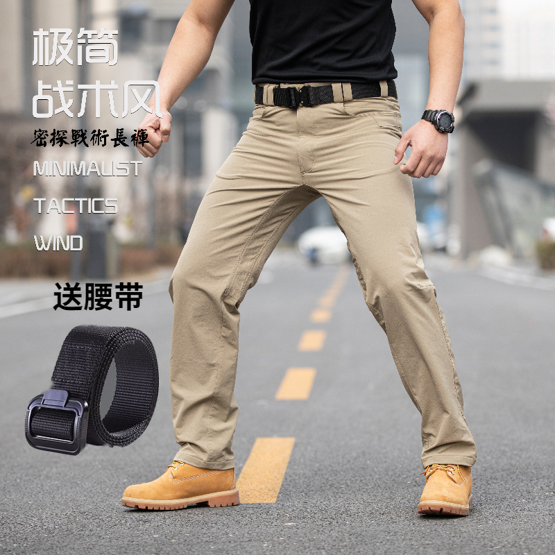 执政官夏季男工装裤战术长裤户外