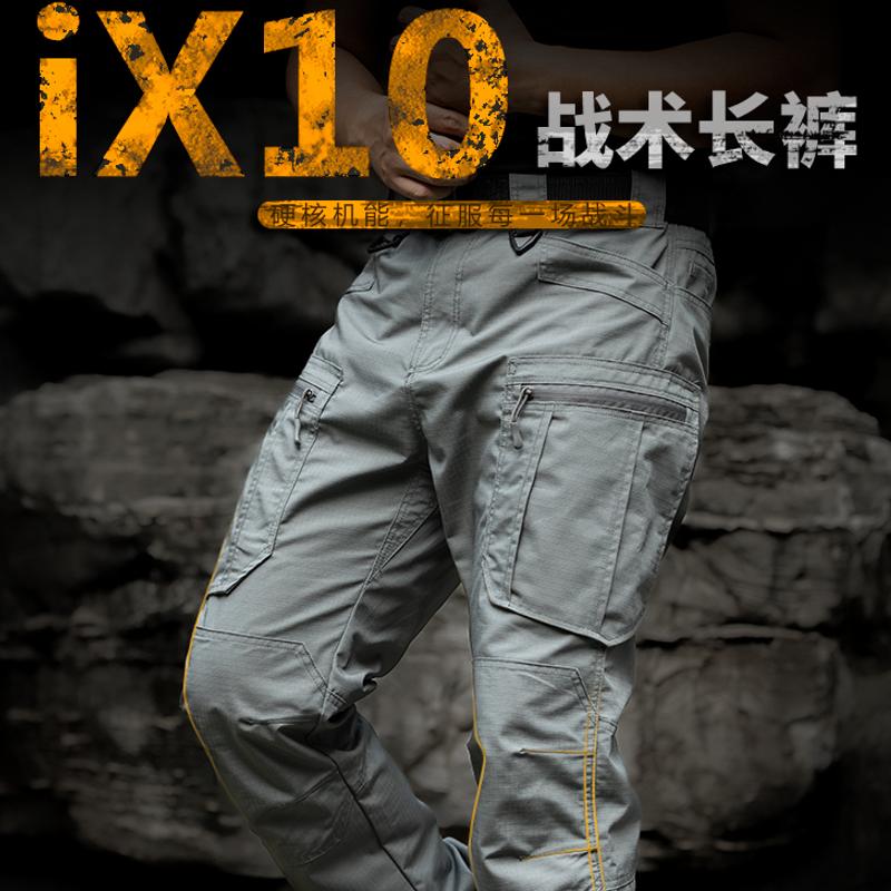 执政官春秋IX10战术裤工装裤男