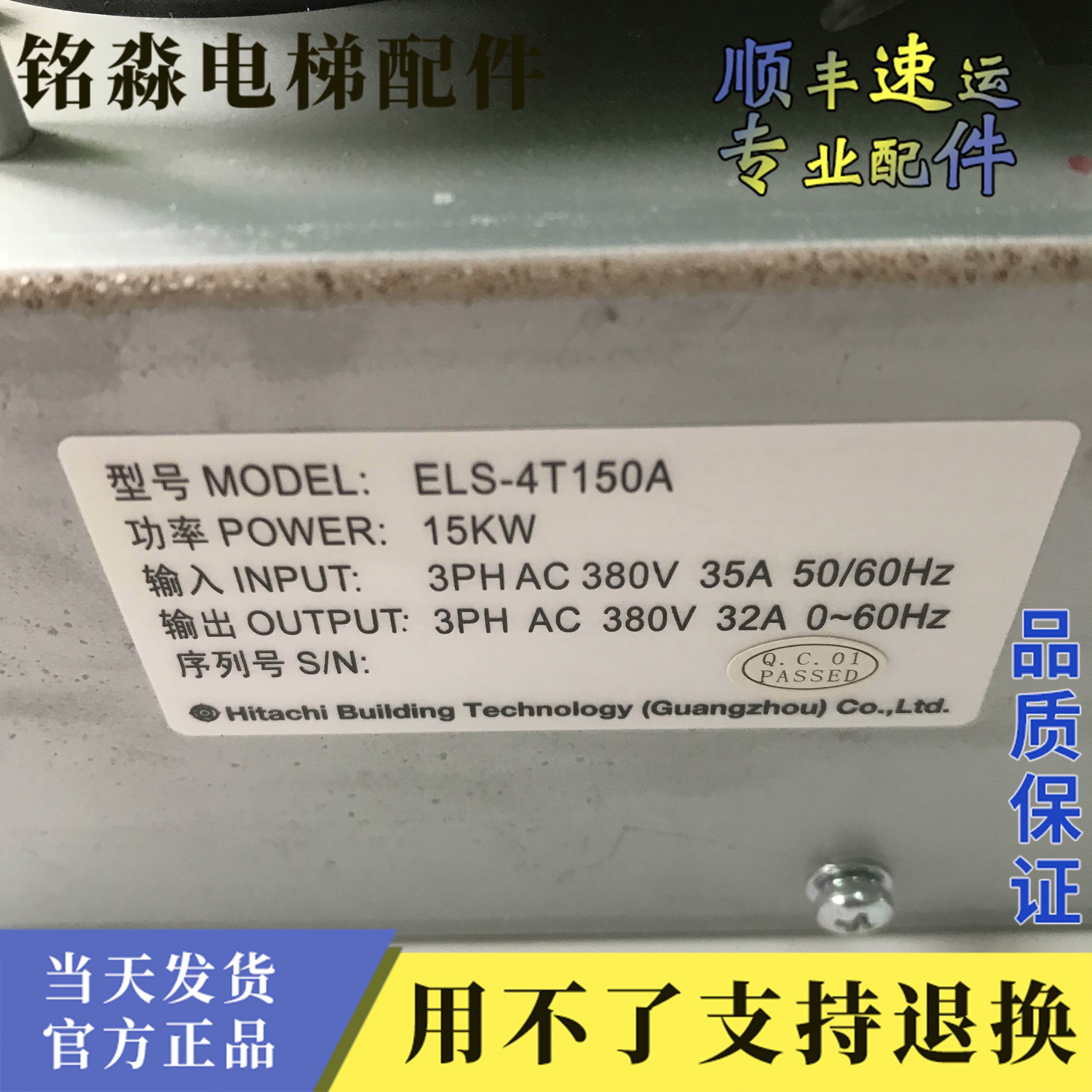 电梯配件 日立电梯hge梯电源板 els-4t150a日立变频器驱动板现货