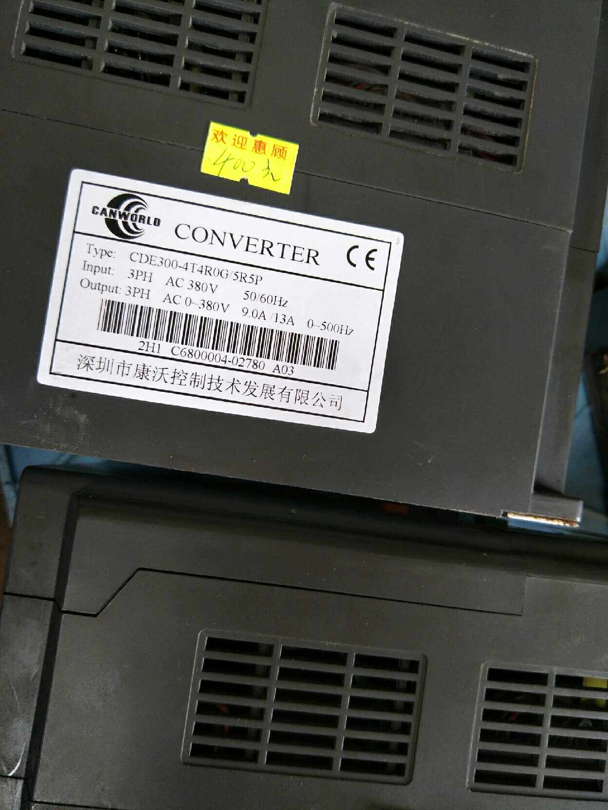 (康沃)康元变频器cde300-4t4r0g/5r5p 4kw/5.5kw现货实物询价