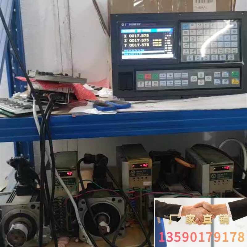 广数928ta2升级928tea议价 询价