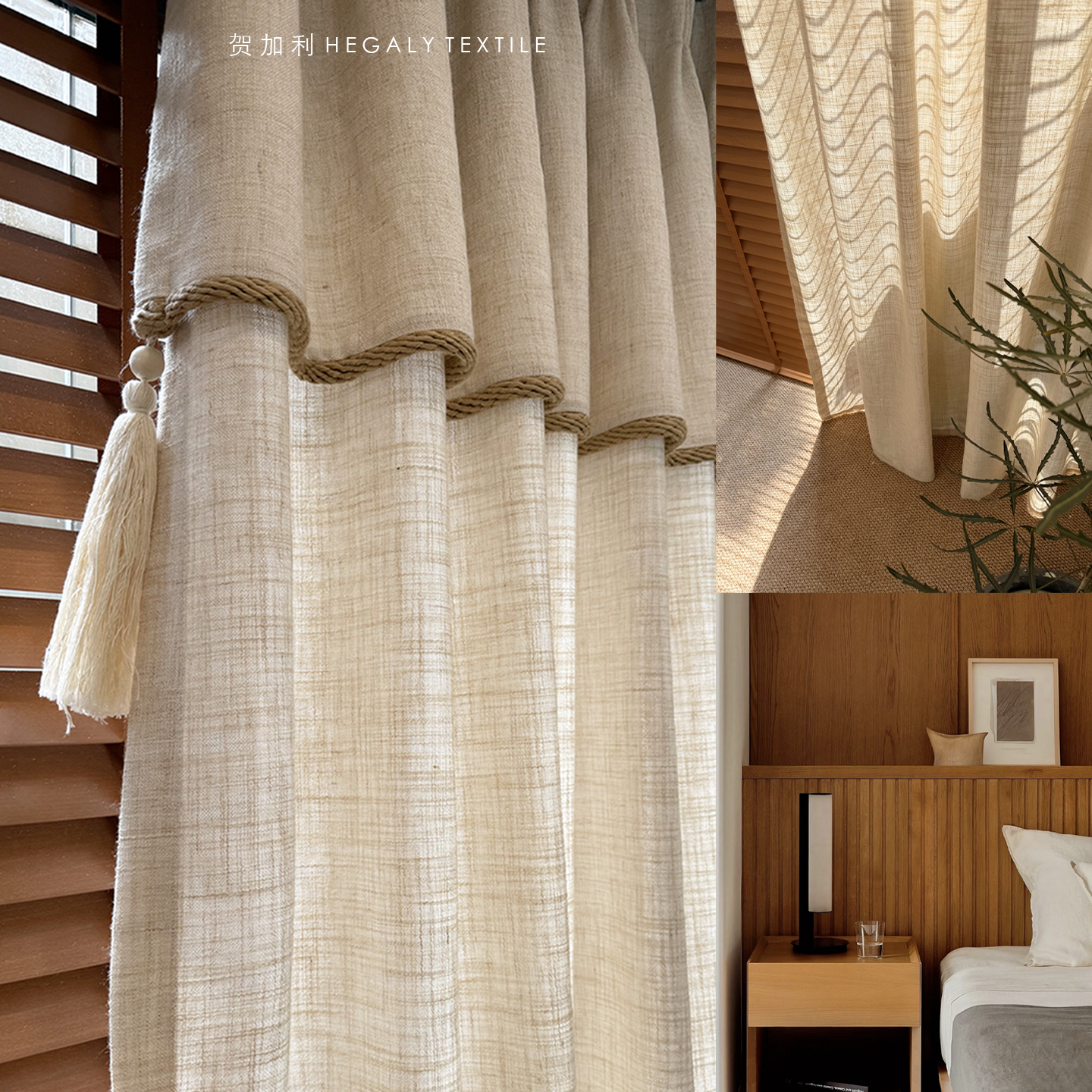 陶木亚麻窗帘纱帘客厅阳台