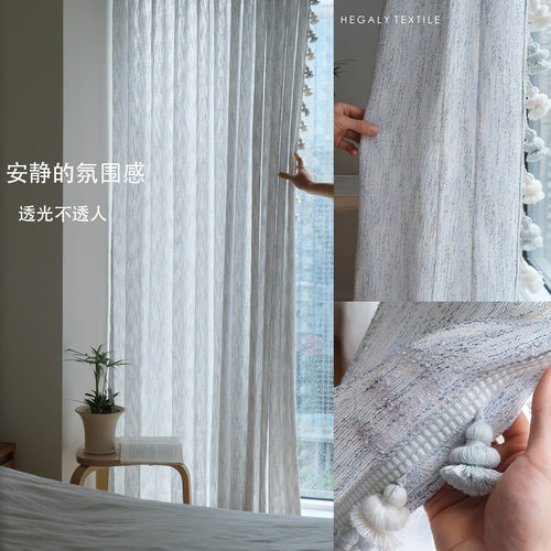 小雨天蓝色清爽窗纱帘透光不透人