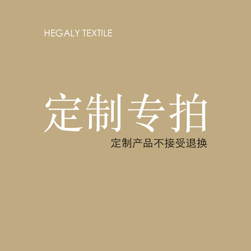窗帘门帘定制窗帘加工