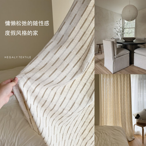 白茶条纹米浅咖色半遮光窗帘隔断
