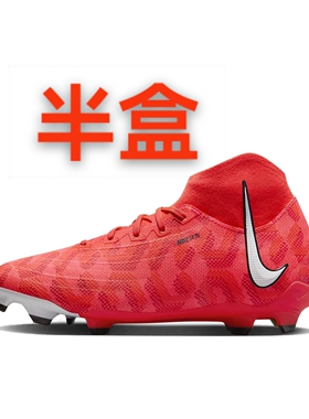 Nike 足球鞋  FN8406-600  key仓 过年正常发