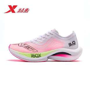 回弹防滑耐磨跑步运动鞋 跑鞋 凌越仓 三代碳板竞速秋季 160X3.0女款